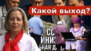 СОЦИАЛЬНЫЙ ДАРВИНИЗМ _Очень больное общество _В прямом эфире