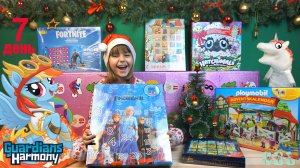 Капитан Пиратского Корабля Единорог Жора БИТВА АДВЕНТ КАЛЕНДАРЕЙ ДЕНЬ 7