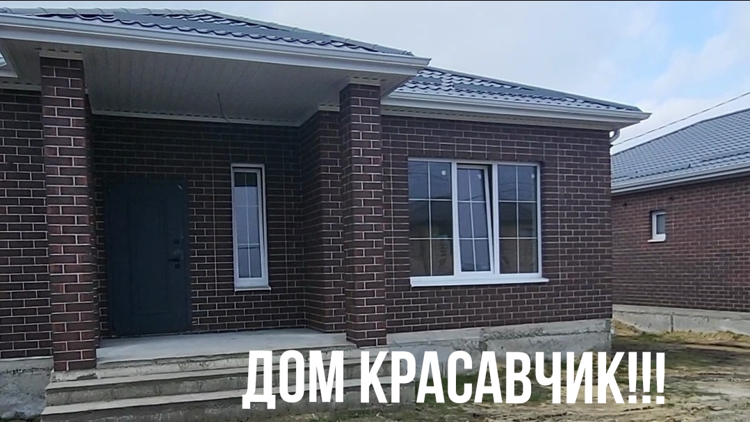 Дом в Михайловске  которым можно гордится!