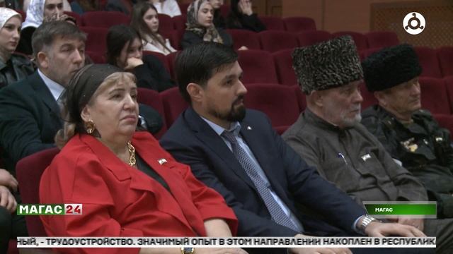 Форум о доступном образовании ко Дню инвалидов прошёл в Ингушетии