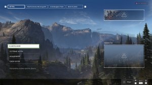 HALO INFINITE #II Фундамент