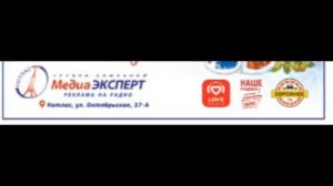 Медиа Эксперт Котлас - Сейчас