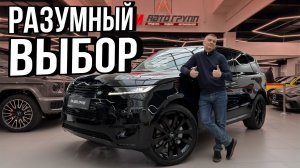 D250 — самый рациональный Sport / Выгоден на 100%