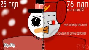 15-ЫЙ ЮБИЛЕЙ!!!🎉🎉🎉