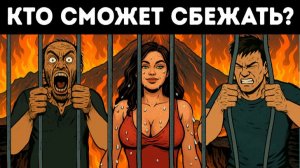 🧩 Настолько сложные головоломки, что даже Шерлок бы растерялся! 🕵️♂️