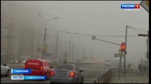 На Ставрополье плохая видимость на дорогах из-за тумана
