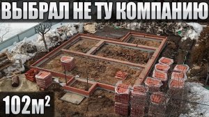 Строительство дома 89 м² \ планировка и проект этого коттеджа