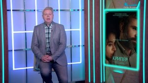 «Фэкхем-Холл», «Семьянин», «Крипер», «Метод исключения»