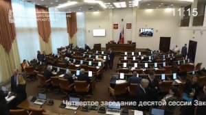 Сессия 4 декабря 2025 года (3 часть)