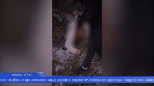 Видеозапись жестокой расправы над школьницей из Первоуральска сегодня разлетелась по интернету