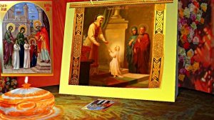 С Введением Во Храм Пресвятой Богородицы! Поздравление 4 от Киностудии Мудрого Кота Тимофея!