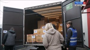 В Белгородскую область доставили гумпомощь для пострадавших жителей приграничья