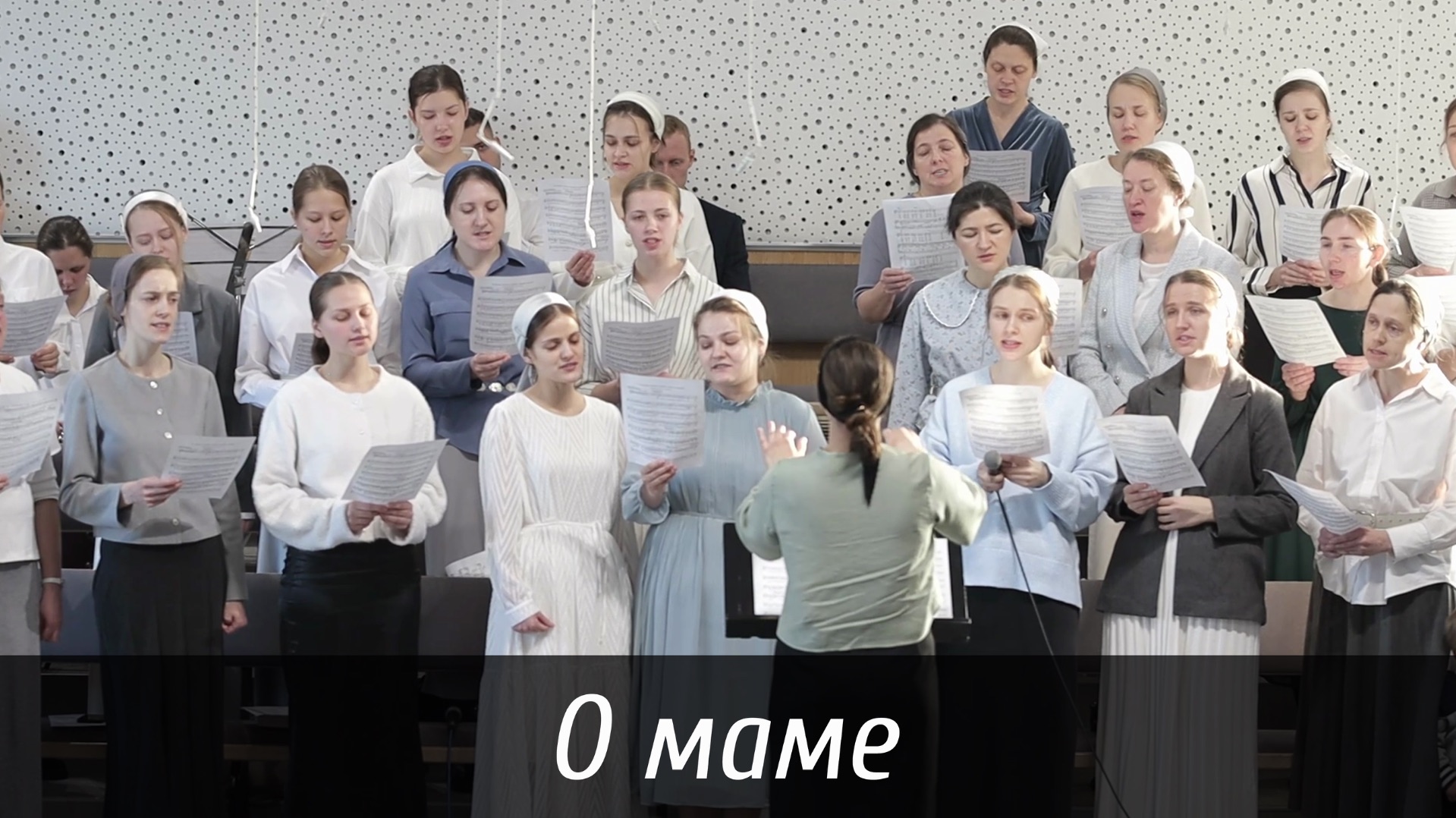 О маме... | пение | Новосибирск