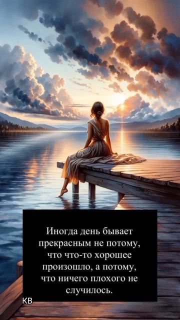 #мысли #цитаты #katyboro #афоризмы  #топ #рек #shortvideo #short   #viralshort #умныемысли  #2025