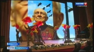 В Ставрополе прошел фестиваль творчества людей с ограниченными возможностями здоровья