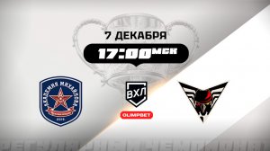 АКМ (Тульская область) - Омские Крылья (Омск)