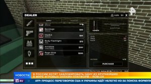 Роблокс заблокировали