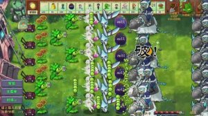 НОВЫЙ PvZ FUSION 3.1 Растения против Зомби Plants vs Zombies