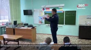 Новости "360 Ангарск" выпуск от 04.12.2025