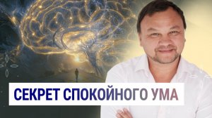 ДАР СОЗЕРЦАНИЯ. Как женщина чувствует измену?