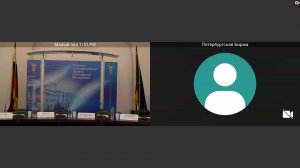 Заседание Комитета ТПП РФ по энергетической стратегии и развитию ТЭК