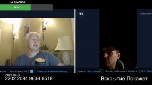 Выехал а страх остался