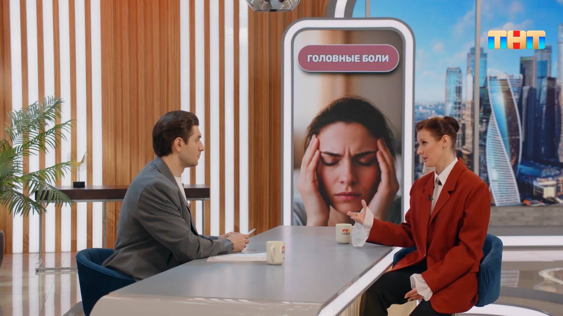 Почему возникает головная боль?