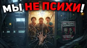 НИКОГДА НЕ ВСТРЕЧАЙСЯ С ИНТЕРНЕТ-ДРУЗЬЯМИ | Байки с Реддит