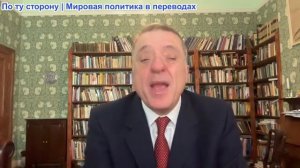 Александр Меркурис - Войска в Мирнограде в ловушке, молят о помощи; ЕС - план Урсулы безумный