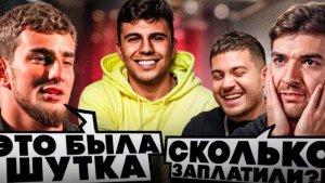 🤬ШОВХАЛ СПРОСИЛ МНЕНИЕ РАВШАНА И АНАРА ПРО *СУБО* !😱| ШОВХАЛ ХОЧЕТ НАСТИГНУТЬ АНАРА !