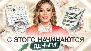 Что мешает вашим целям? | 3 шага, чтобы добиться желанного результата