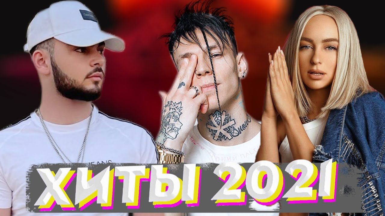 РУССКИЙ ДИП ХАУС 2021 СЛУШАТЬ  🔊 Русская Музыка 2021 Russian Music 2021 🎵 Russian Deep House 2025