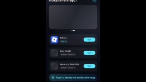 Я ношол способ зайти в рблакс