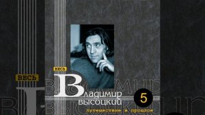 _Поговори хоть ты со мной... _