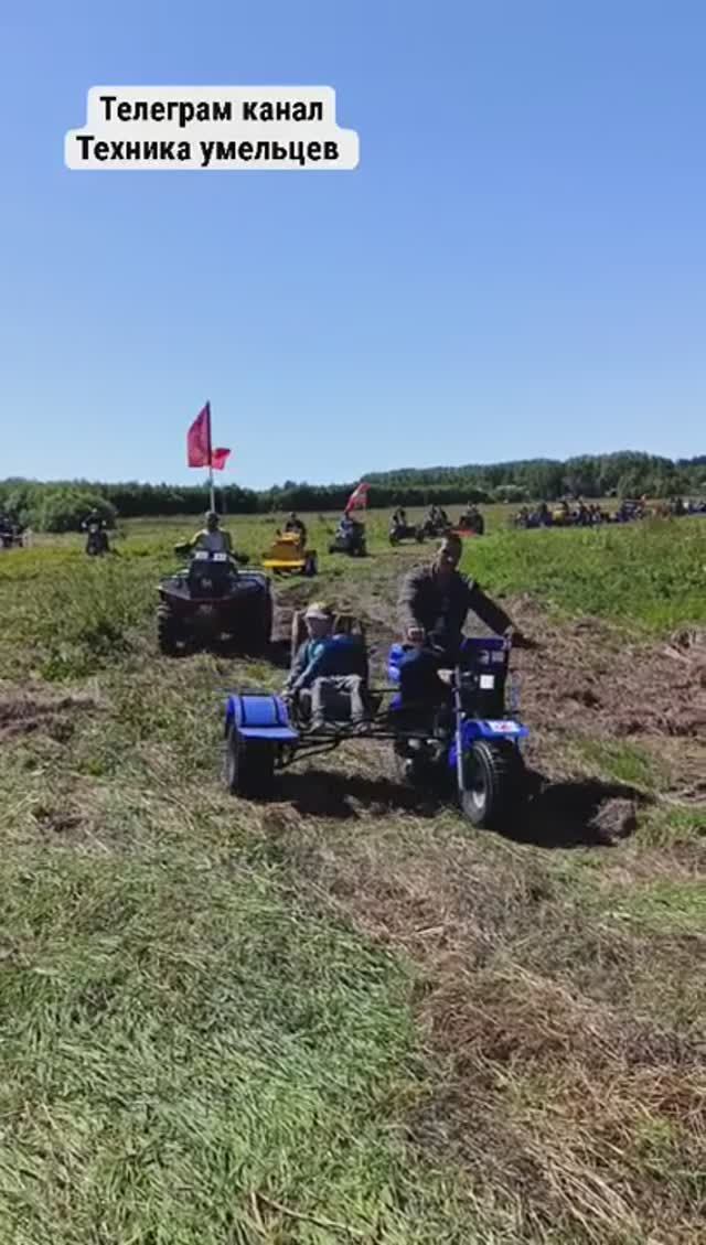 Слёт самодельной техники 2025 г. смотреть онлайн