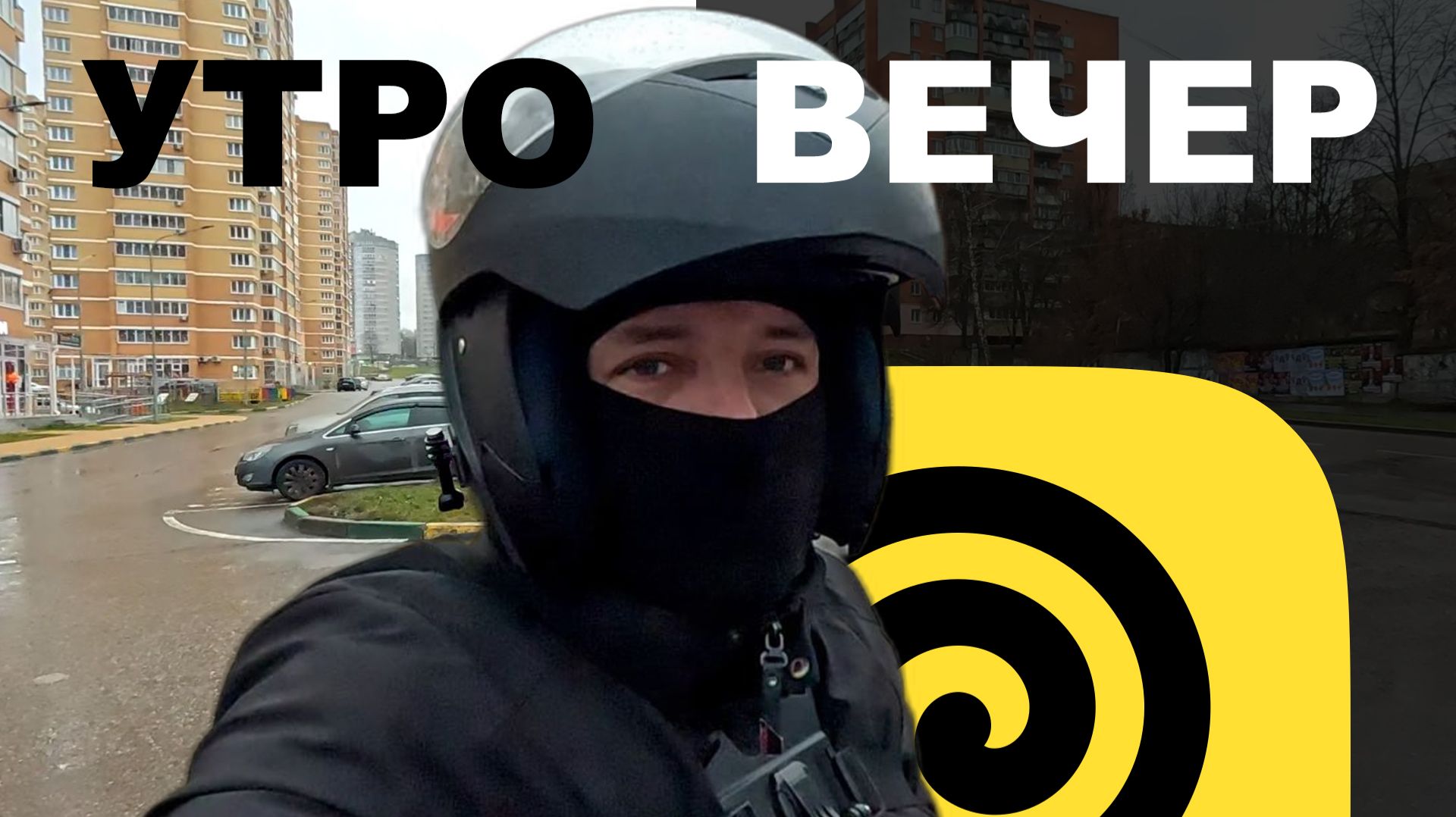 Заработал 1991₽ за 3 часа в Яндекс Еда! Успею ли забрать бонус?