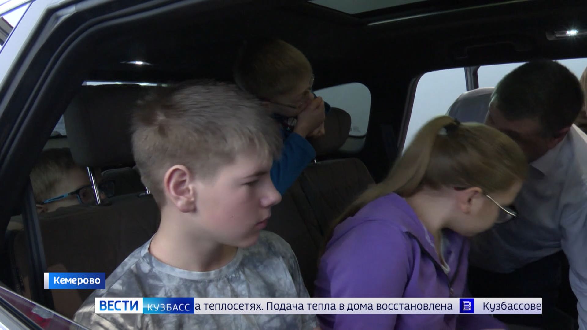 Впервые кузбасские многодетные семьи получили бесплатные автомобили