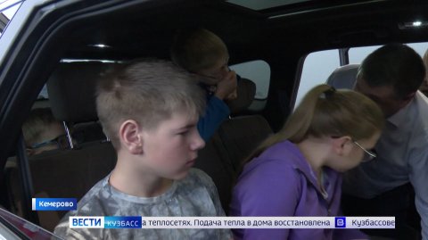 Впервые кузбасские многодетные семьи получили бесплатные автомобили