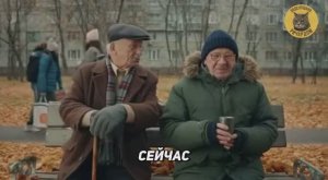 На лавочке...