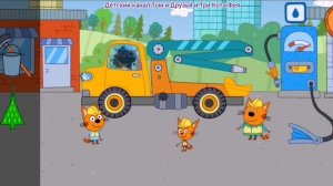 Три Кота Мультфильм Игра в АвтоСервисе
