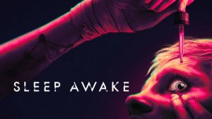 🔥🎮 МЕЖДУ СНОМ И РЕАЛЬНОСТЬЮ 🕹️ ▶ SLEEP AWAKE