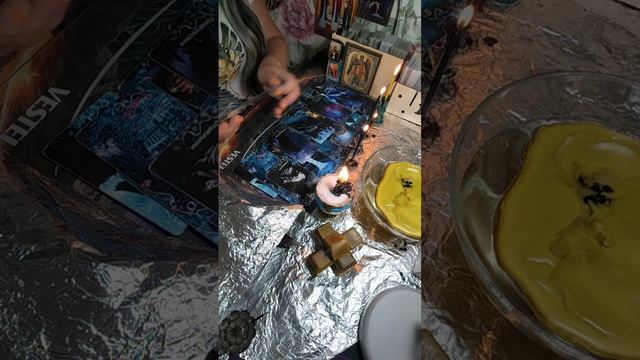 Отливка от сущностей, испуга, приворота.