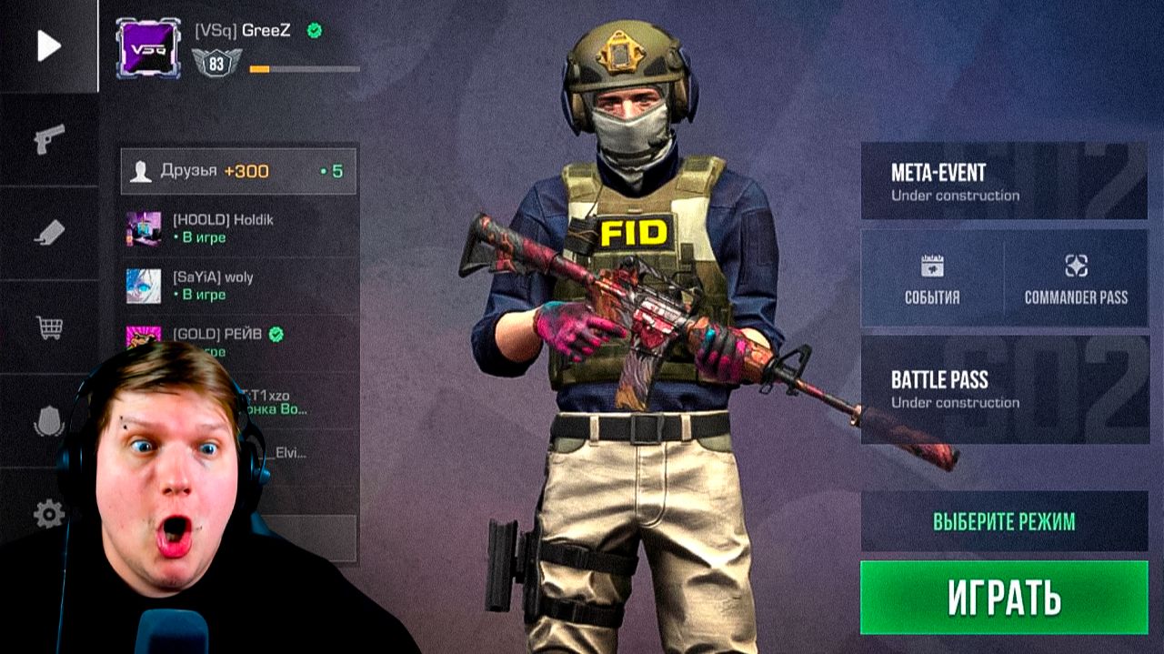 ОБЗОР ТЕСТА STANDOFF 2 1.0 REMASTERED