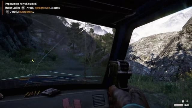 Farcry 4 прохождение №1 ( Без Комментариев)