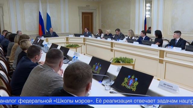 Управлять городами учат чиновников в «Школе мэров»