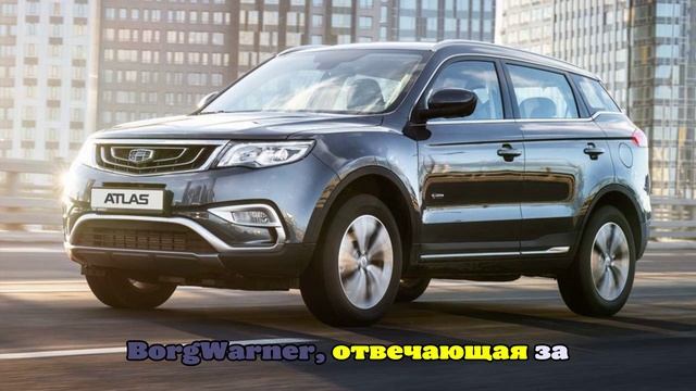 Подержанный Geely Atlas прошел испытания ЗР: какие плюсы и минусы у машины
