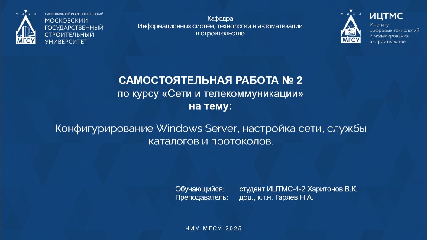 Лабораторная 2 смотреть онлайн