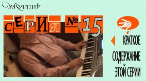 ЧАЙПИЛДУК-20_05_2009-15