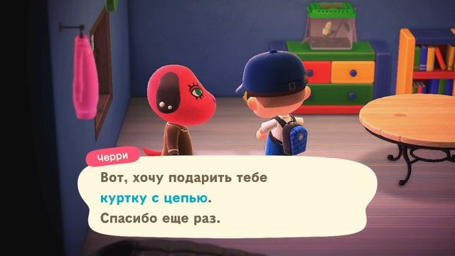 Подлечил Черри