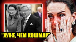 Кейт Миддлтон НАПОЛНЯЕТСЯ и наконец раскрывает шокирующую трагедию своих родителей
